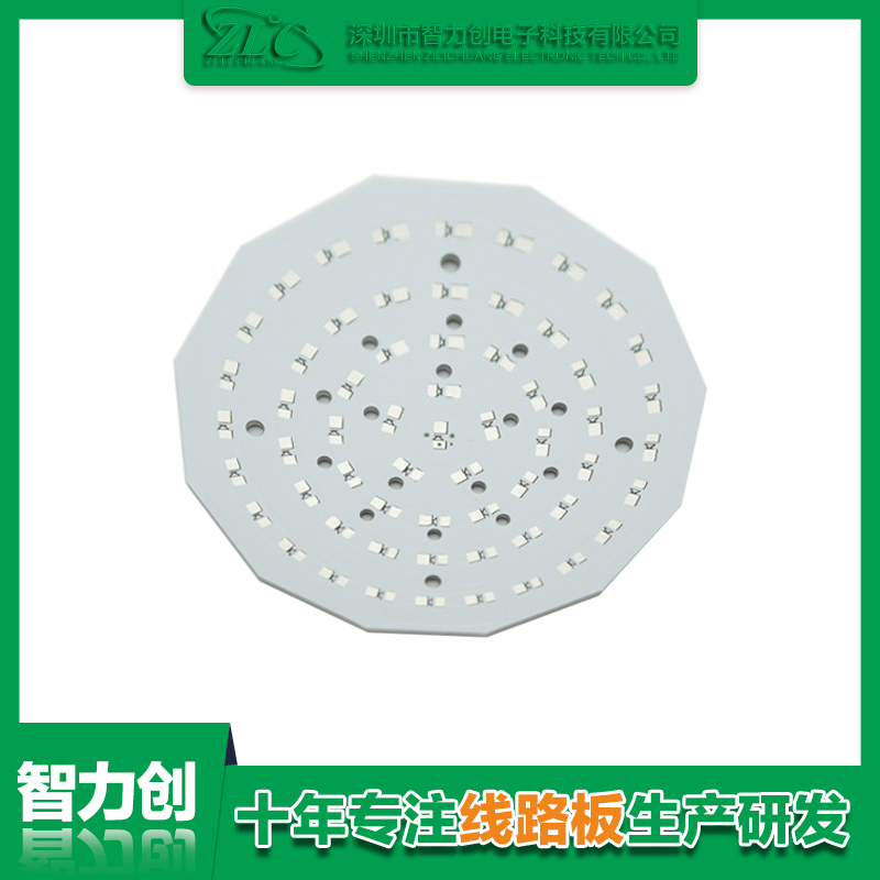 PCB鋁基板是什么，鋁基線路板有什么特點