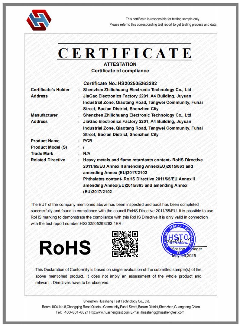 產(chǎn)品ROHS環(huán)保證書(shū)-智力創(chuàng)PCB